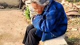 独居老人，每天坐在院子里发呆，一坐就是大半天