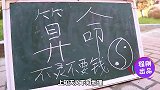 美女去算命，上来就给大师5个嘴巴子，没想大师的反应太逗了