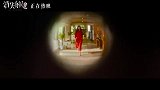 《消失的她》发布“正面交锋”正片片段 朱一龙被倪妮文咏珊吓愣了