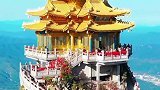 人间仙境老君山，祖国的大好河山太美了，你的十一假期旅行安排上