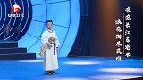 小男孩讲述《空城计》，让人意犹未尽秒回三国