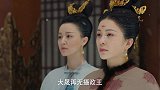 董鄂妃凄惨病逝，启元将矛头对准萧承煦，茗玉彻底失去挚爱