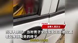 夫妻吵架，丈夫赌气喝下敌敌畏，妻子崩溃拦车，哭求路人帮忙送医