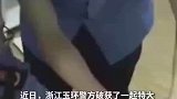 浙江破获一特大医美假药案