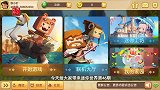 寻找传送门碎片的路上遇见冰熊，这下小叶也有坐骑了
