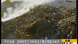 吉林化工原料桶紧急打捞 部分空桶沉入江底-7月30日