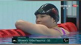 陕西姑娘张丽获东京残奥会中国游泳队首金