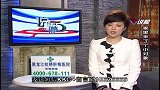 妹妹找对象，哥哥心里不爽，竟将妹妹对象撵出家门