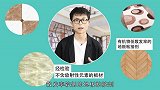 装修想要快点入住，环保无毒，为了身体着想，千万要注意选材！