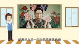 故宫中慈禧太后的一封亲笔信被打开，专家：怪不得清朝会灭亡