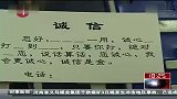 上海撬窃车牌百余张 小偷还留“诚信”名片