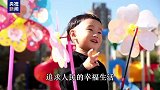 时政微视频丨赤子情深