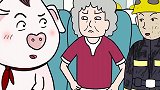 猪屁登：向消防员战士致敬，屁登请全车消防员战士喝奶茶