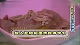 大雪进补之双仁爆腰花