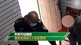 民警追查命案逃犯21年 逃犯前来自首时的身份让人吃惊