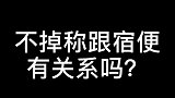 不要再对健身以外的瘦身方法抱有侥幸