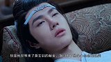 蓝湛唯一会拒绝魏婴的事，大概只有它了，懂的人都是道友