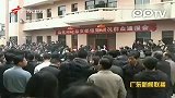 乌坎村党支部及村委会重新选举筹备小组成立