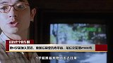 他8岁就加入黑道，被抓后称要洗心革面，最后竟获刑2900年