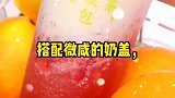 奈雪的茶来丽江了，今天来打卡