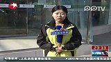 南京警方再次公布枪击案嫌犯特征
