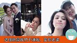 阿娇社交平台回应出轨传闻雨女无瓜，赖弘国回应爱你老婆！