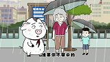 我叫猪屁登：下雨天，小猪的行为是这城市的作为，将爱传递下去