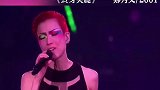 郑秀文演唱《终身美丽》莫非可终身美丽, 才值得勾勾手指发誓!