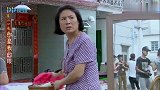 你是我的眼花儿金光大道入围,三斤胆怂不敢认作其老公,悲催!