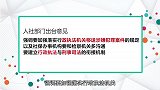社保出重拳，严厉打击骗保套保行为，以后养老金千万别乱领！