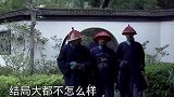 清朝灭亡后14万皇亲国戚去哪里了有人回了老家，有人成了