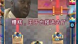 这波操作我都看傻眼了，我是怎么做到的