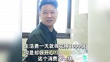 16个外甥组团来舅舅家过暑假：一天开销上千块，买菜都用扁担挑