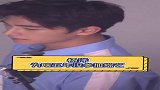杨洋时隔五年再次参加综艺，这是好了伤疤忘了痛？