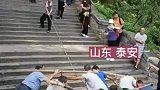 行走的脊梁！泰山挑山工们合力将重型设备抬上山