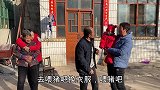 女婿回家拜年，常输高兴的给两个孩子开会，千叮万嘱好好孝敬公婆