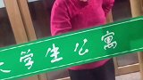 男生晚归“撒娇”式喊宿管阿姨妈妈，网友：会撒娇的男生最好命撒娇