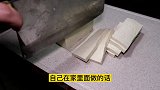川菜师傅教你熊掌豆腐最正宗的做法