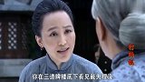 打狗棍：戴天理站不起来了，那图鲁的儿子，亲自给戴天理送去包子
