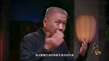 马未都夸于谦，别看于谦如今是相声大腕，当年可是靠颜值的小鲜肉