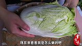 教你做一道“白菜钱袋”，色香味美，祝你来年招财进宝