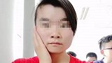 女大学生失联40余天 曾疯狂向亲朋借钱又拉黑
