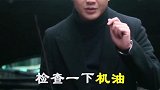 年假开长途回家，应当注意哪些事项