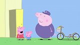 小猪佩奇：猪爷爷带了花种子，给佩奇打造小花园，佩奇非常开心！