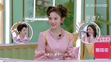 听到这人说自己是他的理想型女生，宋祖儿开心的笑了