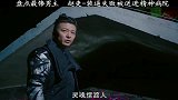 春风得意的时候千万当心，没准下一秒就开始倒霉到家