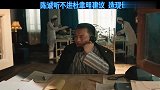 陈诚听不进杜聿明建议 造现世报