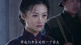 土匪老大想要个孩子，把漂亮姑娘抓来谈条件，谁知被她当场拒绝