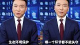 敦煌阳关防护林被毁调查结果公布 康辉：一个关键信息警示所有人