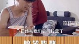 儿子其实你不是穷二代搞笑 影视 沙雕 陈翔六点半